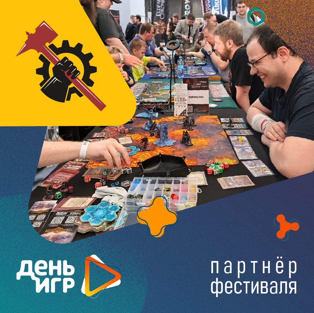 WARFORGE — партнёр Games Day 2026: игровой стол варгейма с миниатюрами